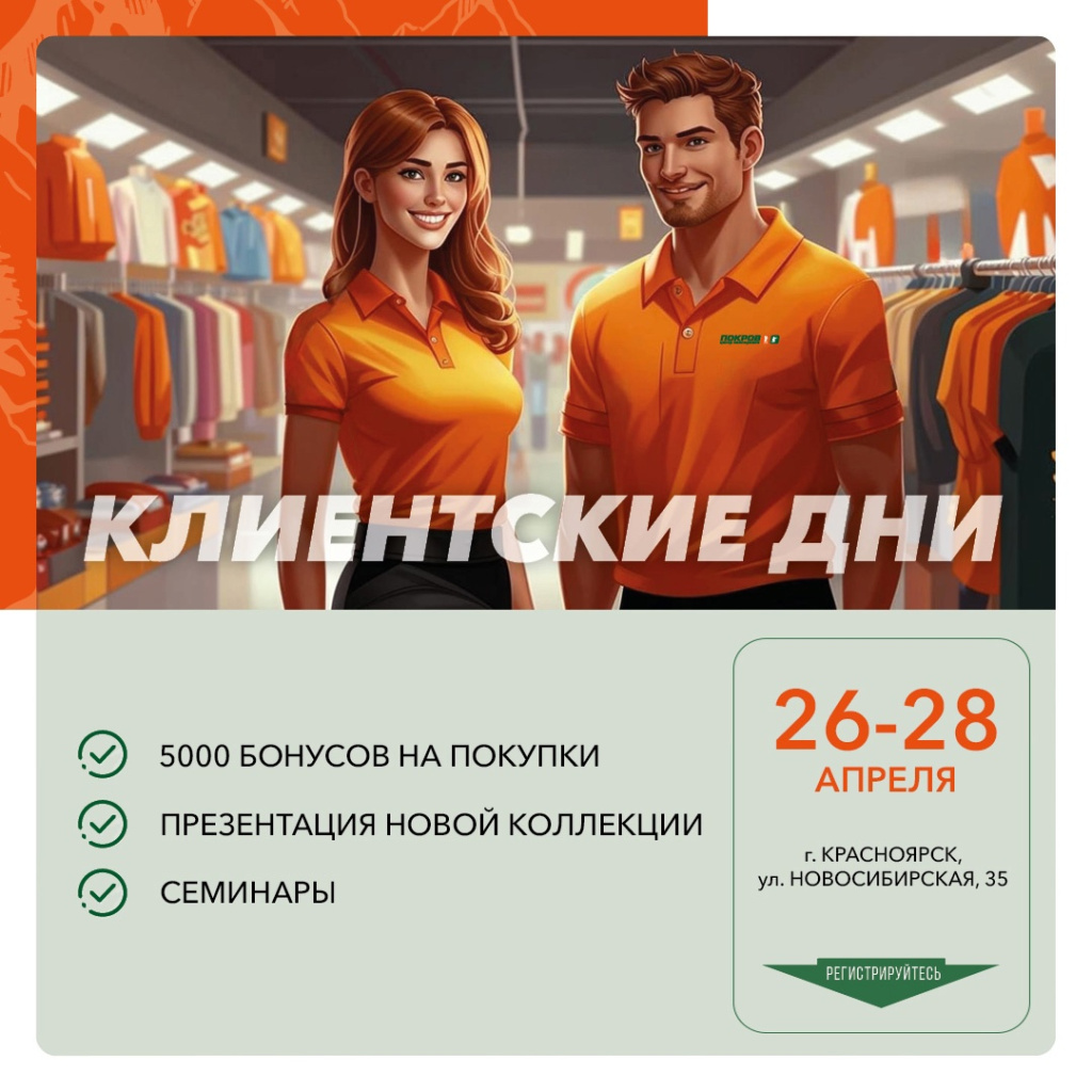 на сайт.jpg на сайт.jpg