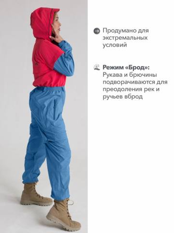 Комбинезон антимоскитный женский Softshell "Турист Н" (коралловый/голубой)