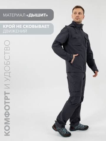 Костюм летний "Путешественник" (серый)