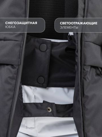 Куртка зимняя женская стеганая с поясом "Алыкель" (черный/серый 10 000)