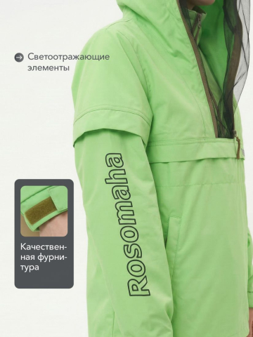 Костюм противоэнцефалитный женский "Тайга-С" (лайм/бежевый)