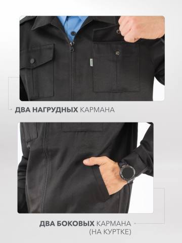 Костюм летний "Охрана" на молнии (смесовая, черный)