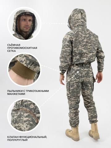 Комбинезон противоэнцефалитный "Турист Н" (пиксель серый)