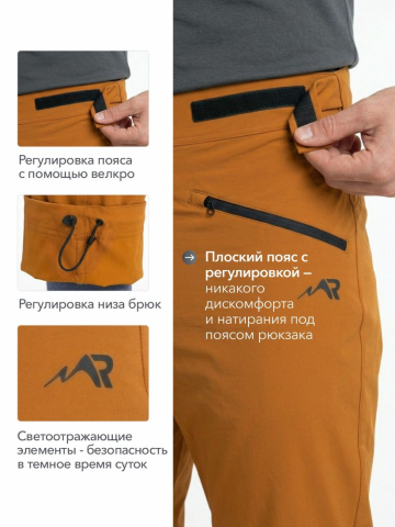 Брюки летние Softshell ходовые "Памир" (горчица)