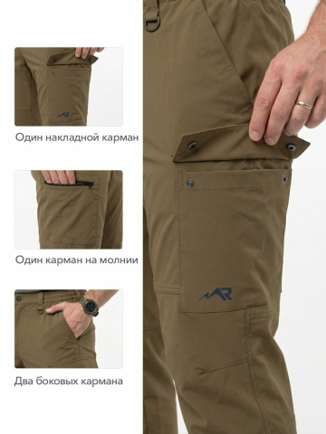Брюки летние Softshell "Эльбрус Н" (песочный)