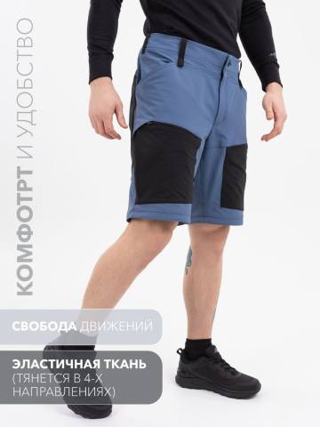 Брюки летние Softshell "Куртат" (синий/черный)