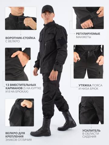 Костюм летний "Атака" (черный)