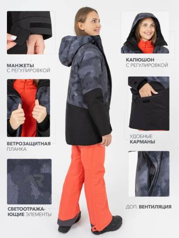 Куртка утепленная женская "Бирюса" (камуфляж серый)