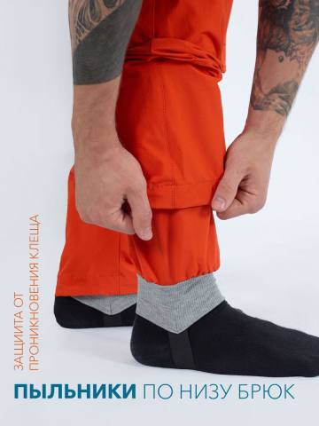 Костюм антимоскитный Softshell "Азимут" (светло-синий/терракот)
