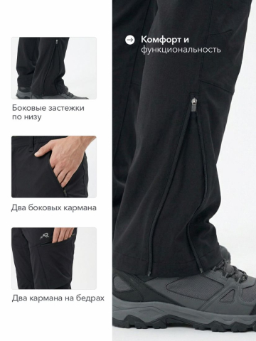 Брюки летние Softshell "Хангар" (черный)