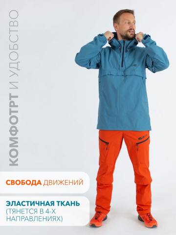 Костюм антимоскитный Softshell "Азимут" (светло-синий/терракот)