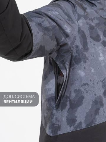 Куртка утепленная женская "Бирюса" (камуфляж серый)