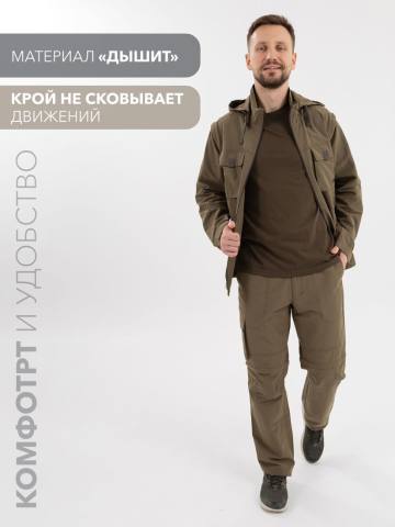 Костюм летний "Путешественник" (оливковый)