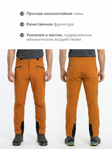 Брюки летние Softshell ходовые "Памир" (горчица)