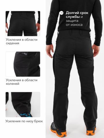 Брюки летние треккинговые Softshell "Трек-Н" (черный/черный)
