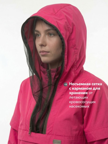 Костюм противоэнцефалитный женский "Тайга-С" (фуксия/оливковый)