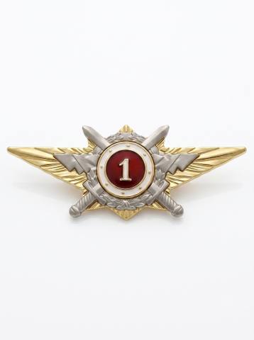 Знак "Классный специалист Росгвардия" 1 кл