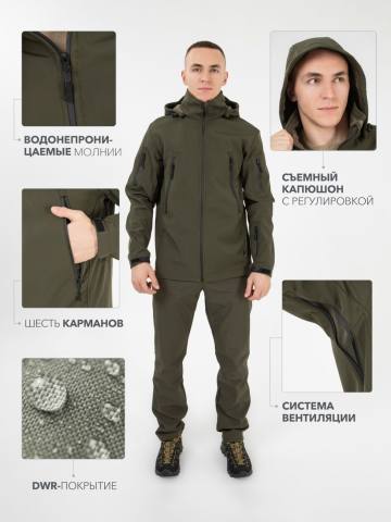 Куртка Softshell "Алдан Н" (хаки)