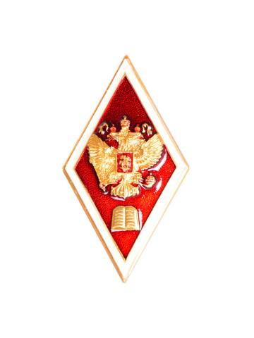 Знак "Выпускник высшего юридического образования" (красный) алюм.
