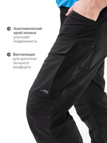 Брюки летние треккинговые Softshell "Трек-Н" (черный/черный)