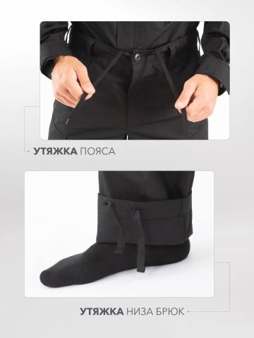 Костюм летний "Атака" (черный)