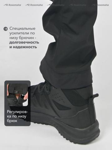 Брюки женские Softshell "Истра" (черный)