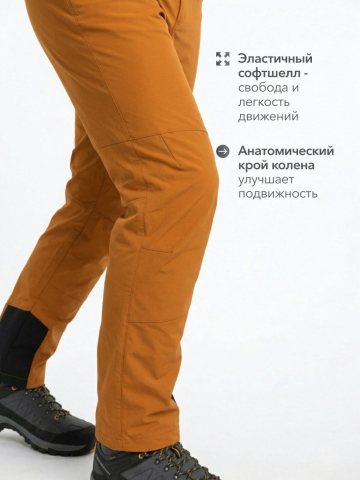 Брюки летние Softshell ходовые "Памир" (горчица)