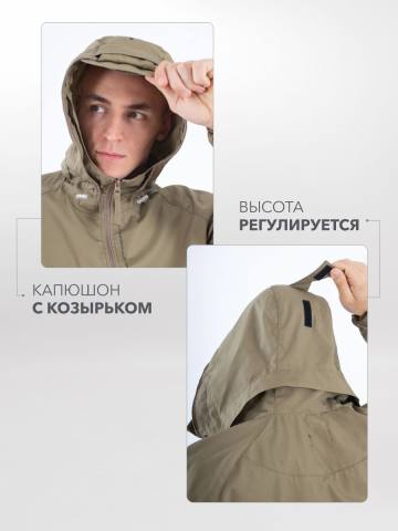 Костюм противоэнцефалитный с пропиткой "Кедровый" на молнии (хаки)