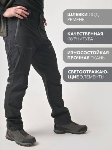 Брюки Softshell "Казыр" (черный)