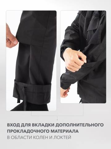 Костюм летний "Атака" (черный)