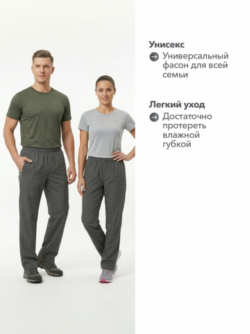 Брюки ветрозащитные унисекс "Муссон" (серый)