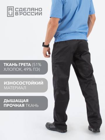 Брюки летние "Бастион" (черный)