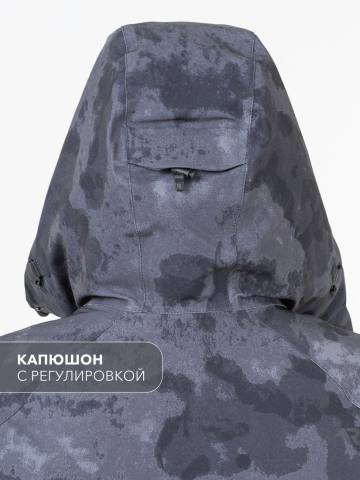 Куртка утепленная женская "Бирюса" (камуфляж серый)