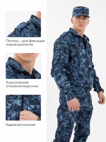 Костюм летний "Бастион" на молнии (рип-стоп смесовый, синяя "цифра")