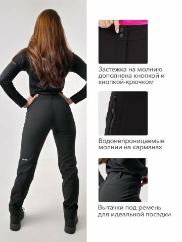 Брюки женские Softshell "Амга Н" (черный 10 000)