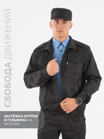 Костюм летний "Охрана" на молнии (смесовая, черный)